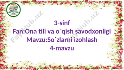 so`zlarni izohlash — PPTX