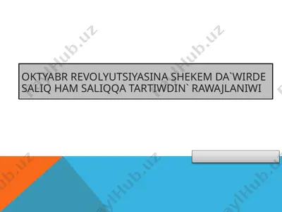 oktyabr revolyutsiyasina shekem da`wirde saliq ham saliqqa tartiwdin` rawajlaniwi — PPTX