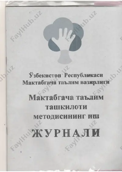 pedagogika metodistining ish jurnaliga oid maqola — PDF