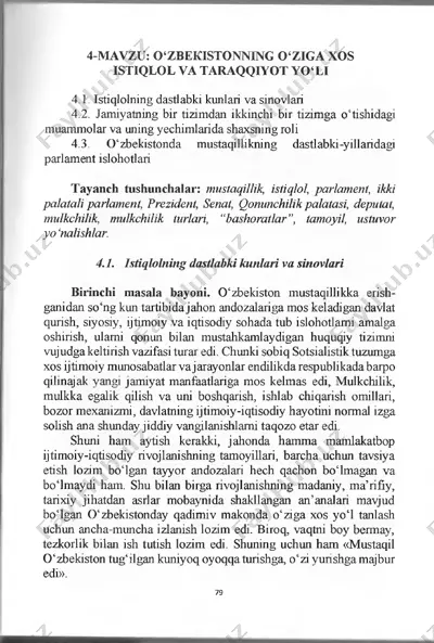 o'zbekistoning o'ziga xos istiqlol va taraqqiyot yo'li — PDF