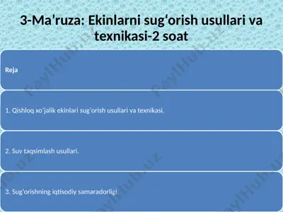 ekinlarni sug‘orish usullari va texnikasi — PPTX