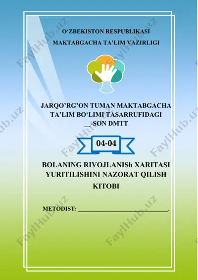 bolaning rivojlanish xaritasi yuritilishini nazorat qilish kitobi — DOCX