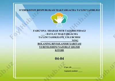 bolaning rivojlanish xaritasi yuritilishini nazorat qilish kitobi — DOCX