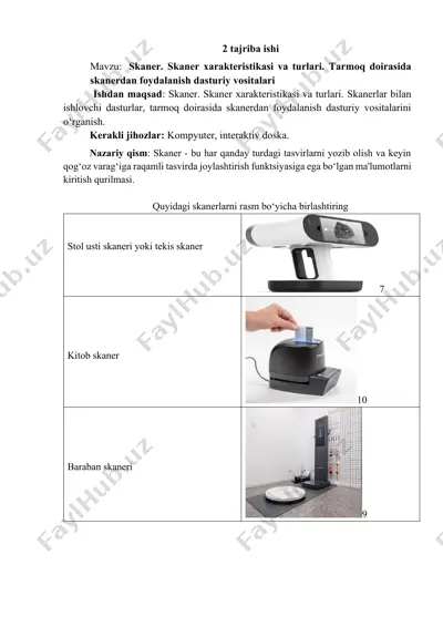 skaner. skaner xarakteristikasi va turlari. — DOCX