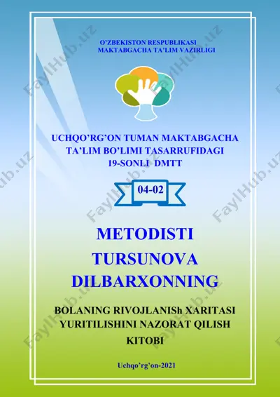 bolaning rivojlanish xaritasi yuritilishini nazorat qilish kitobi — DOCX