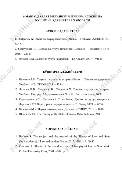 давлат механизми. бўйича асосий ва қўшимча адабиётлар хаволаси — DOCX