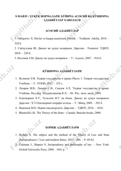 ҳуқуқ нормалари. бўйича асосий ва қўшимча адабиётлар хаволаси — DOCX