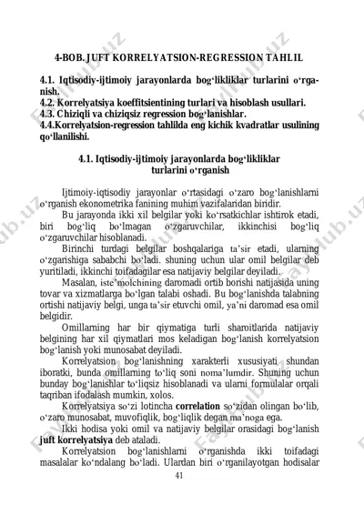 juft korrelyatsion-regression tahlil — PDF