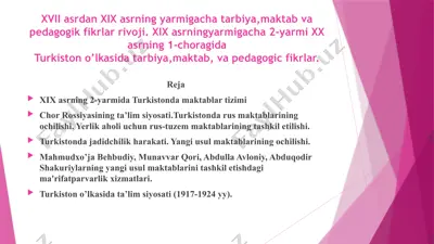 xvii asrning yarmigacha tarbiya, maktab va pedagogik fikrlar rivoji — PPTX