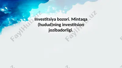 investitsiya bozori. mintaqa (hudud)ning investitsion jozibadorligi. — PPT