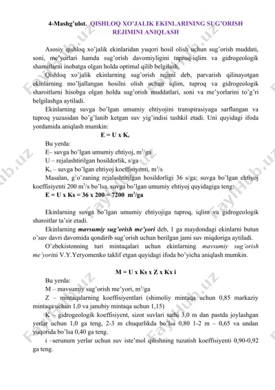qishloq xo’jalik ekinlarining sug’orish rejimini aniqlash — DOCX
