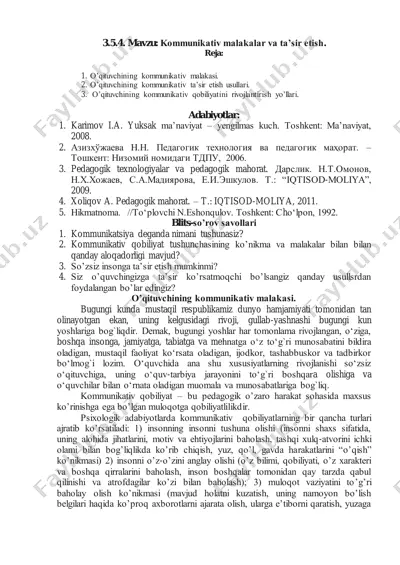 kommunikativ malakalar va ta’sir etish — PDF