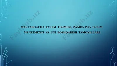 maktabgacha ta'lim tizimida zamonaviy ta'lim menejmenti va uni boshqarish tamoyillari — PPTX