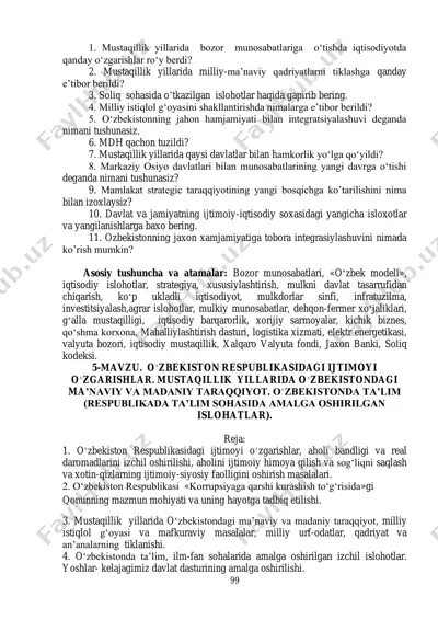 o‘zbekistonning mustaqillik yillari davlat iqtisodiyoti — PDF