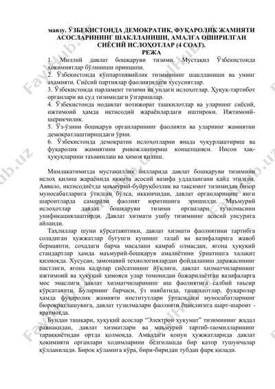 o'zbekistonda demokratik, fuqarolik jamiyati asoslari va siyosiy islohotlar — DOCX