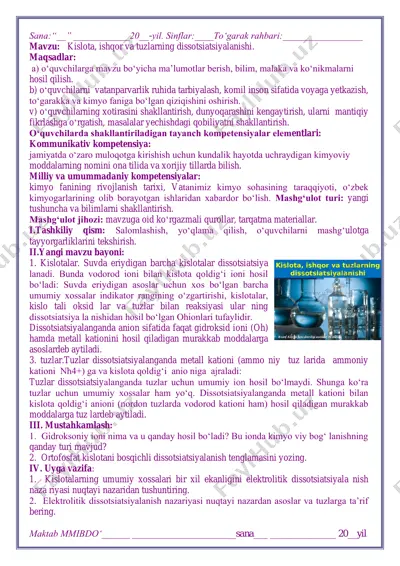 kislota, ishqor va tuzlarning dissotsiatsiyalanishi — PDF