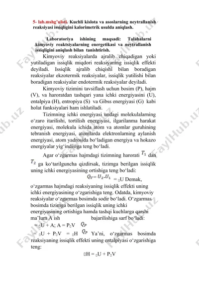 kuchli kislota va asoslarning neytrallanish reaksiyasi issiqligini kalorimetrik usulda aniqlash — DOCX