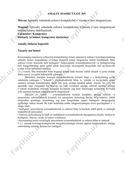 iqtisodiy sohalarda axborot komplekslari o’rtasida o’zaro integratsiyasi — DOCX