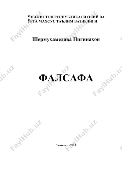 "миллий ғоя, маънавият асослари ва ҳуқуқ таълими" — PDF