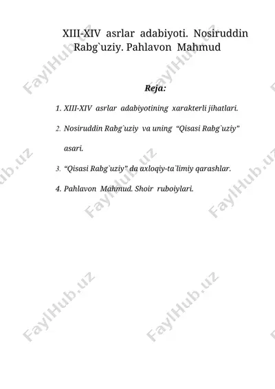 xiii-xiv asrlar adabiyoti. nosiruddin rabg`uziy. pahlavon mahmud — DOC