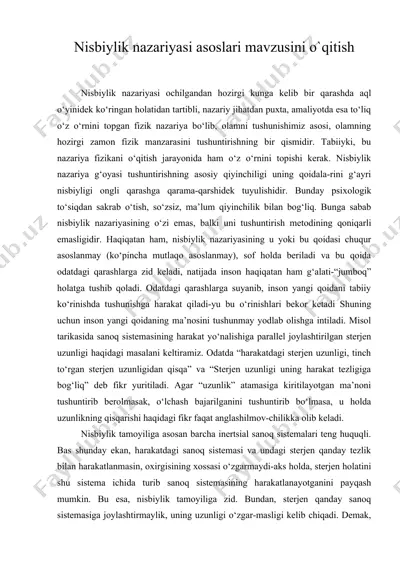 nisbiylik nazariyasi asoslari mavzusini o'qitish — DOC