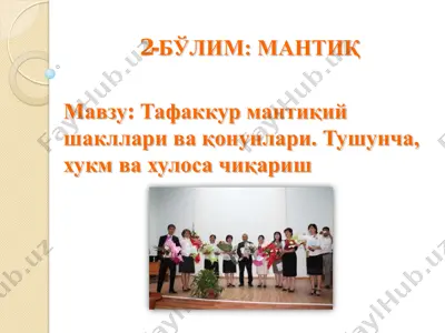 гносеология — PDF