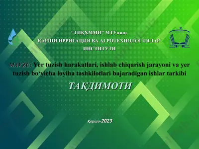 yer tuzish harakatlari, ishlab chiqarish jarayoni va yer tuzish bo‘yicha loyiha tashkilotlari bajaradigan ishlar tarkibi — PPT