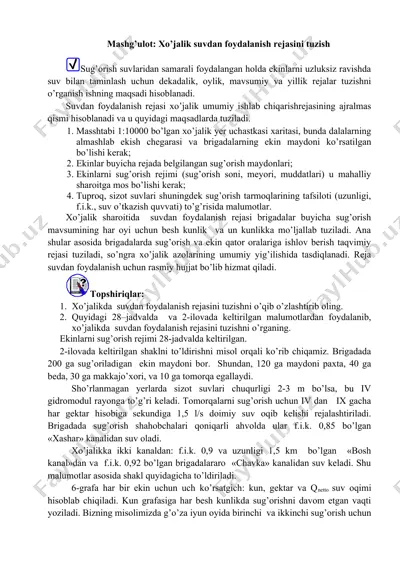 xo’jalik suvdan foydalanish rejasini tuzish — DOCX