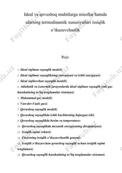 ideal va qovushoq muhitlarga misollar hamda ularning termodinamik xususiyatlari issiqlik o’tkazuvchanlik — DOC
