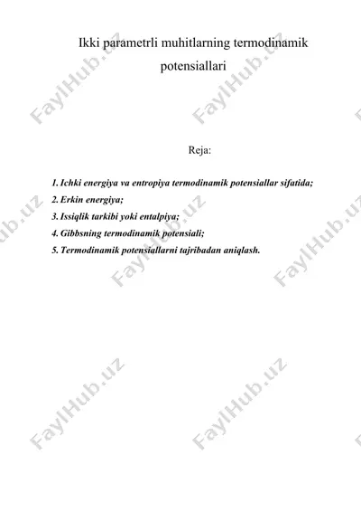 ikki parametrli muhitlarning termodinamik potensiallari — DOC