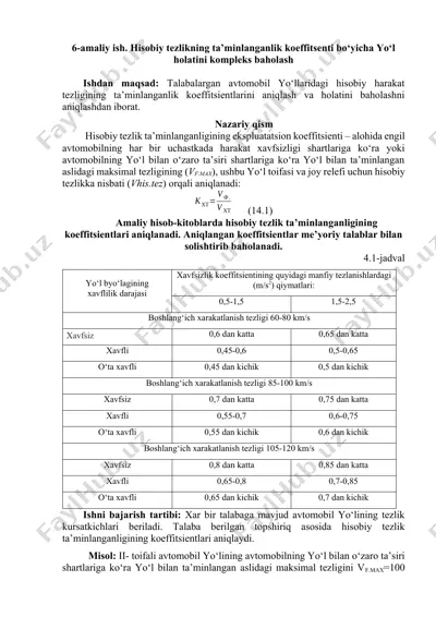 hisobiy tezlikning ta’minlanganlik koeffitsenti bo‘yicha yo‘l holatini kompleks baholash — DOCX