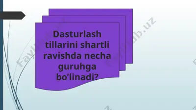 dasturlash tillarini shartli ravishda necha guruhga bo’linadi? — PPTX