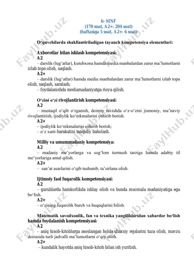 o‘quvchilarda rivojlanishni ta'minlash uchun sinf fanidan ta’lim yo'nalishi konsepsiyasi — PDF