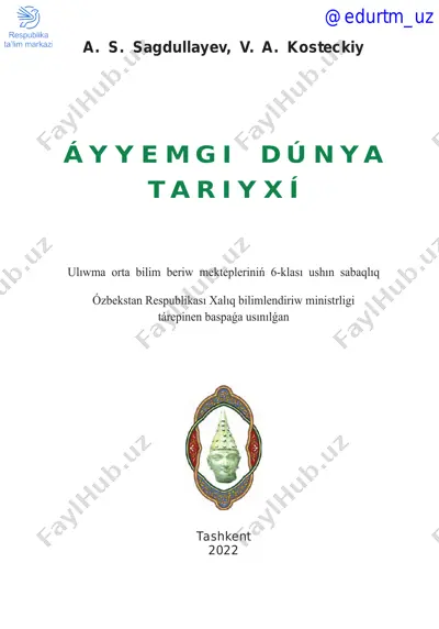 áyyemgi dúnya tariyxı: ulıwma orta bilim beriw mektepleriniń 6-klası ushın sabaqlıq — PDF
