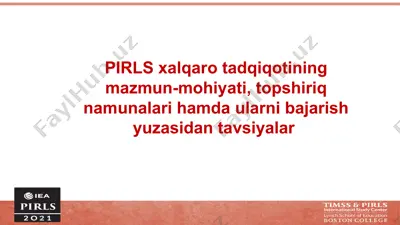 pirls xalqaro tadqiqoti — PPTX