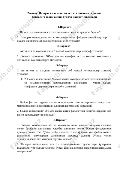 nazorat қiʻilinadigan чet эl компанияlarining foydasiga soliq solish buiyicha nazorat savollari — DOCX