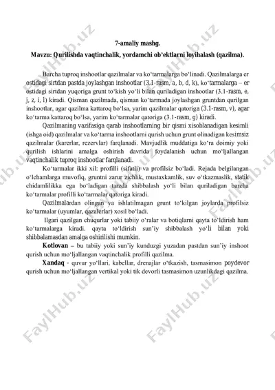 amaliy mashgulot: qurilishda vaqtinchalik, yordamchi ob’ektlarni loyihalash (qazilma) — PDF