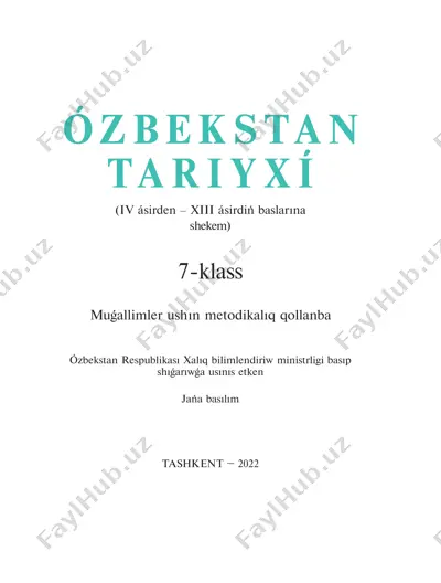 ózbekstan tariyxí (iv ásirden – xiii ásirdiń baslarına shekem) — PDF