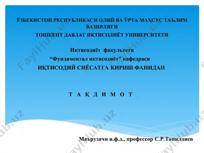 foydalaniladigan adabiyotlar rŭyxati — PPT