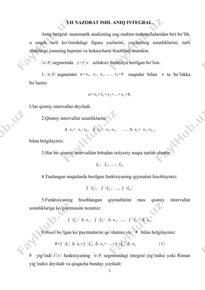 aniq integral — DOCX