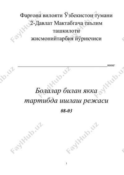 bolalar bilan yakka tartibda ishlash rejasi — DOCX