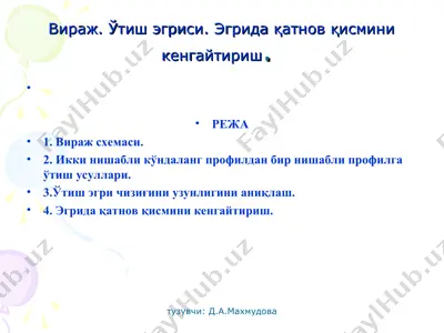 viraż. ўтиш эгриси. эгрида қатнов қисмини кенгайтириш — PPT
