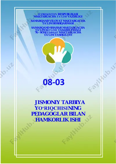 jismoniy tarbiya yo‘riqchisining pedagoglar bilan hamkorlik ishi — PDF