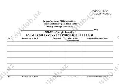 bolalar bilan yakka tartibda ishlash rejasi — DOCX