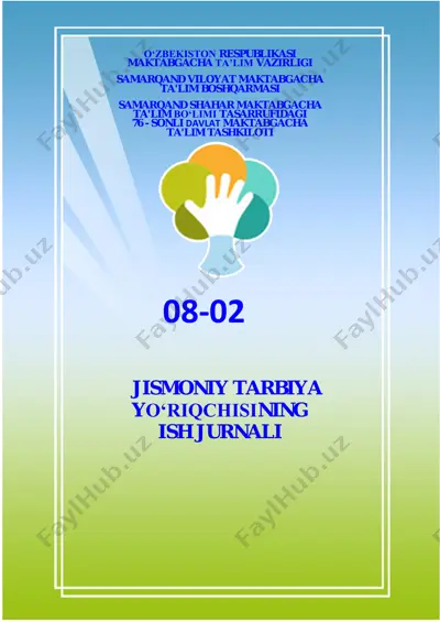 jismoniy tarbiya yo'riqchisining ish jurnali — PDF