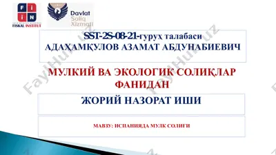 испанияда мулк солиғи — PDF