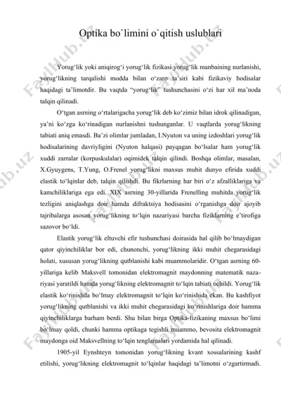 optika bo'imini o'qitish uslublari — DOC
