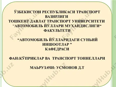 to‘g‘ zinslarining qaziluvchanligi daqrajasi — PPTX