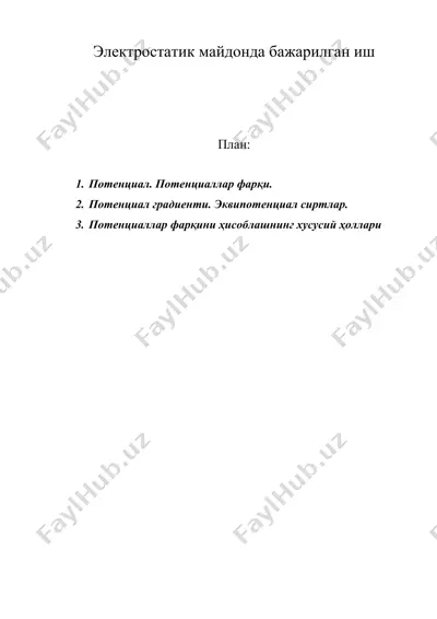 электростатик майдонда бажарилган иш — DOC