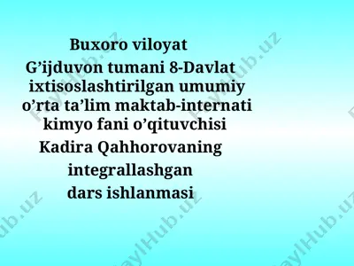 uglevodlar mavzusida integrallashgan dars ishlanmasi — PPT